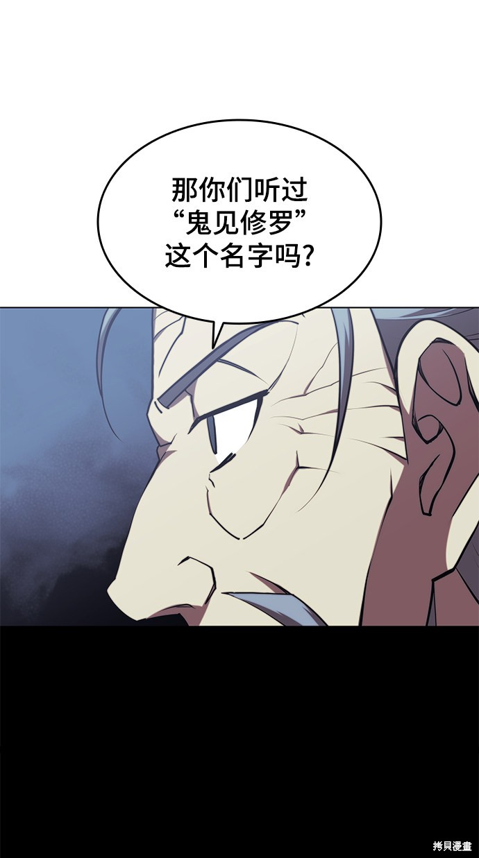 第 80 页