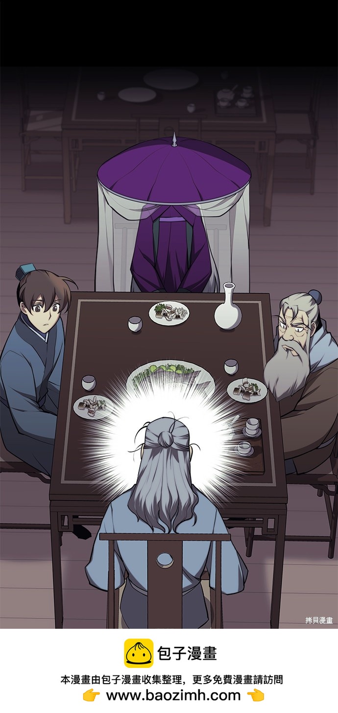 第 82 页