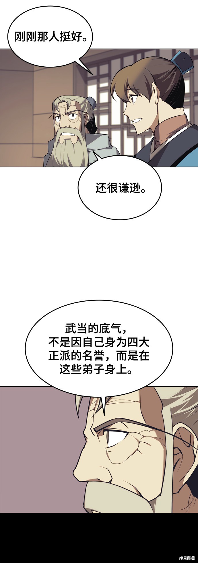 第 64 页
