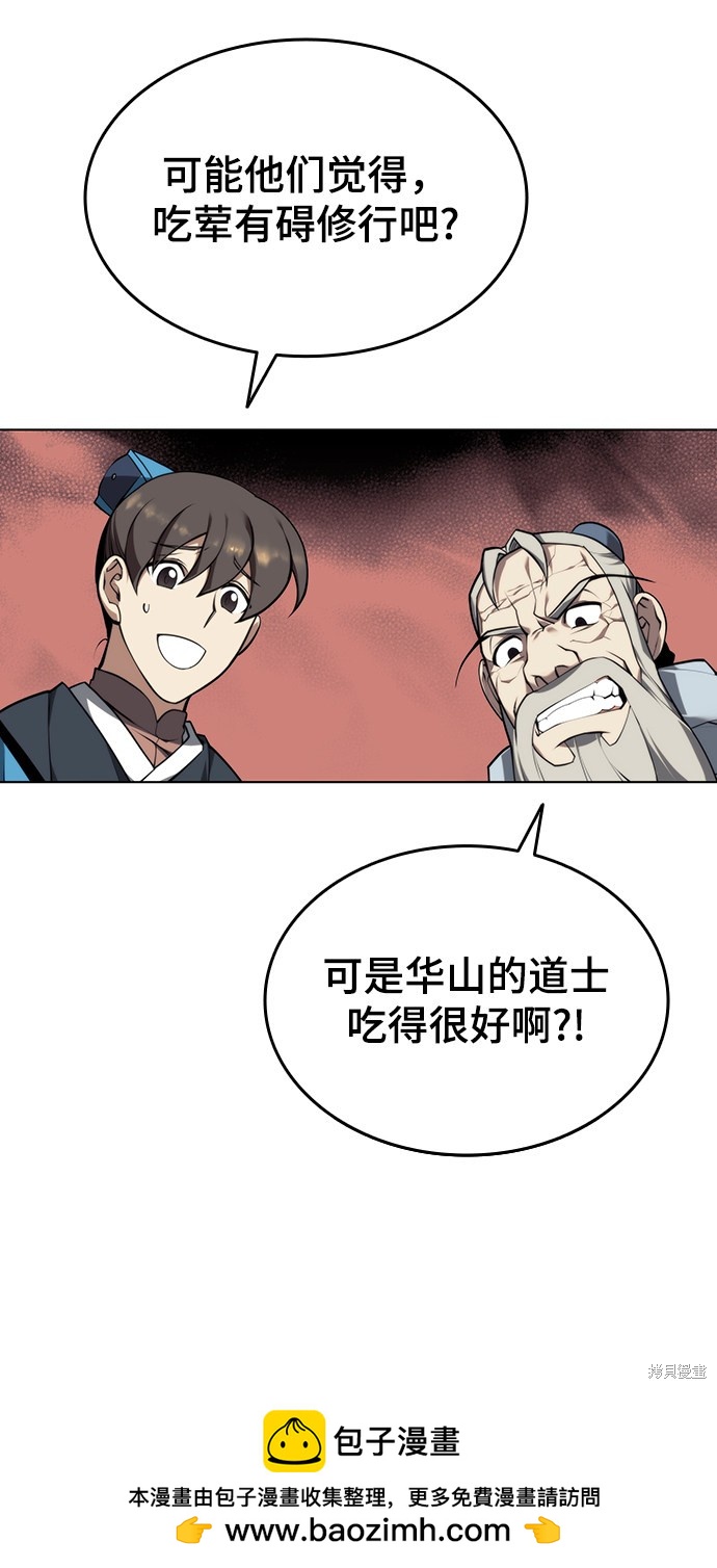 第 50 页