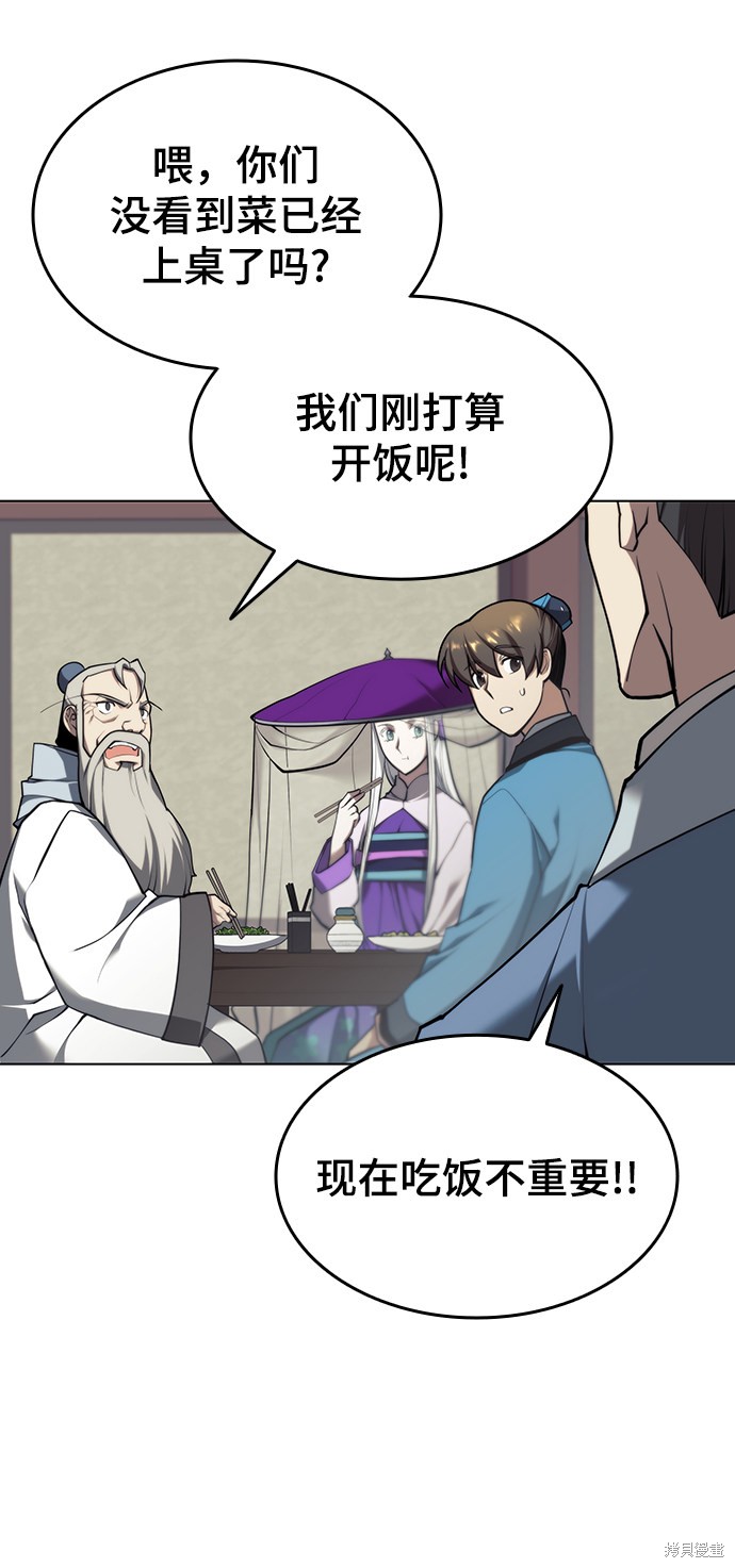 第 55 页