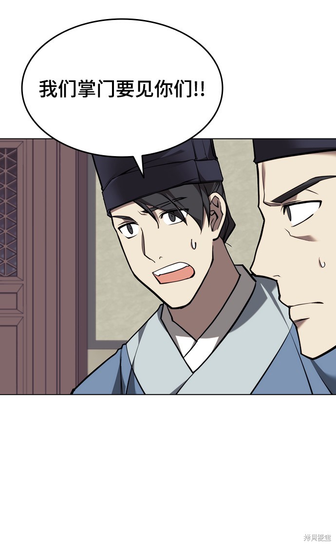 第 56 页
