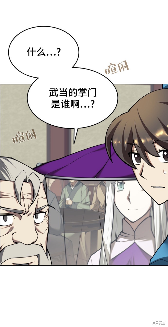 第 57 页