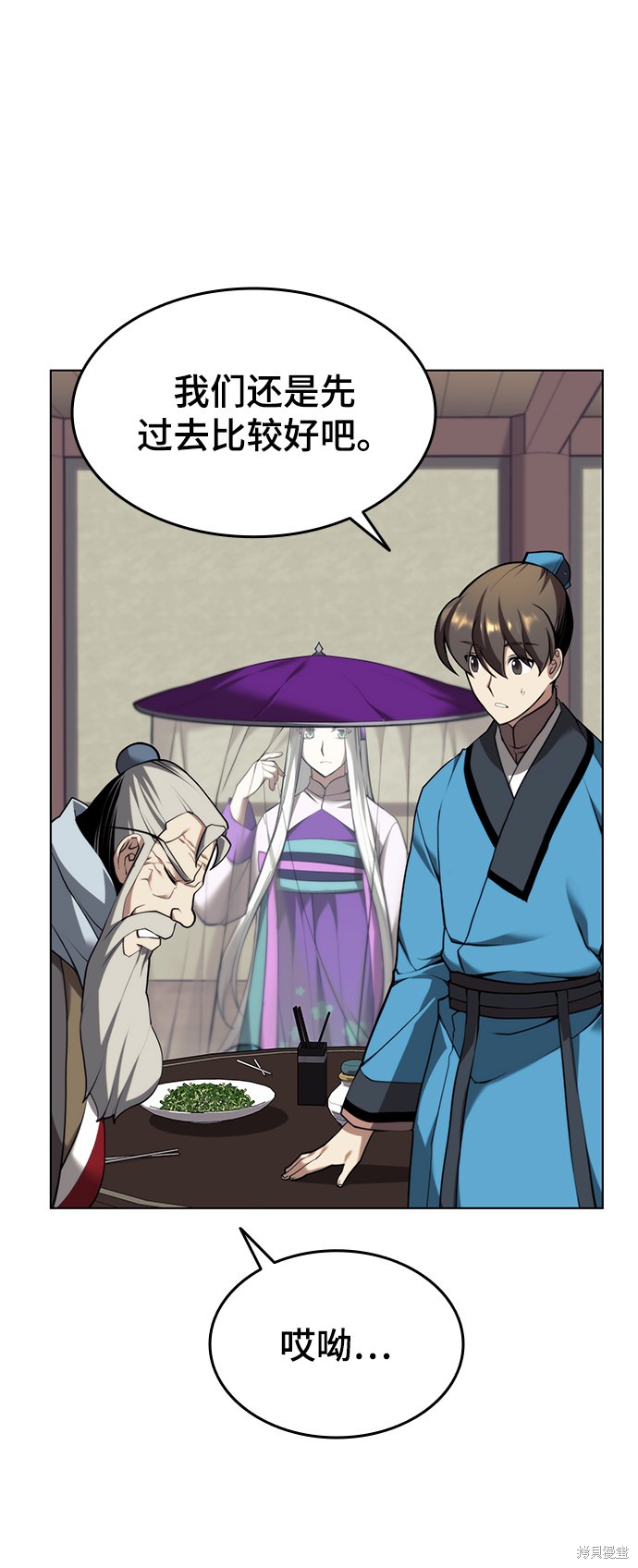 第 58 页