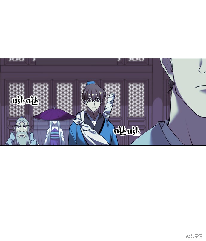 第 59 页