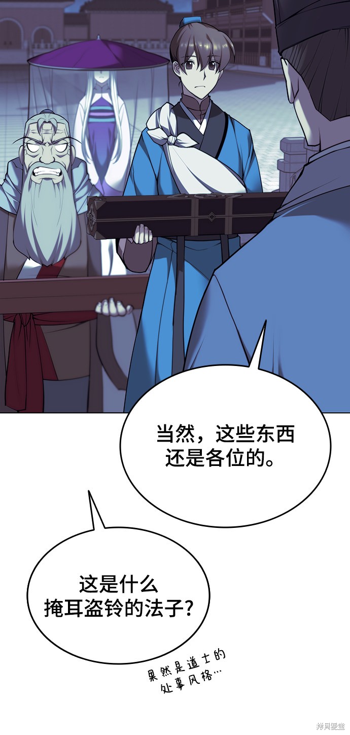 第 64 页