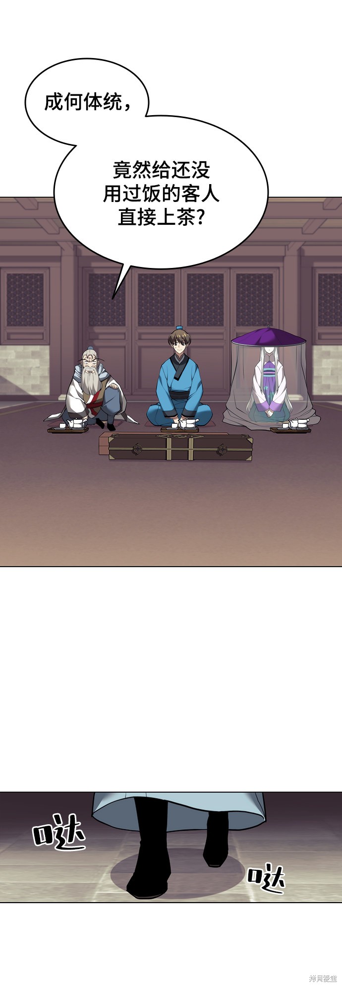 第 69 页
