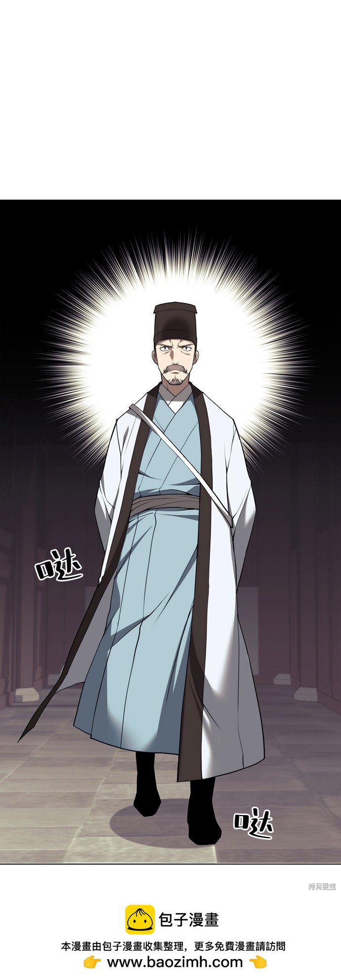 第 70 页