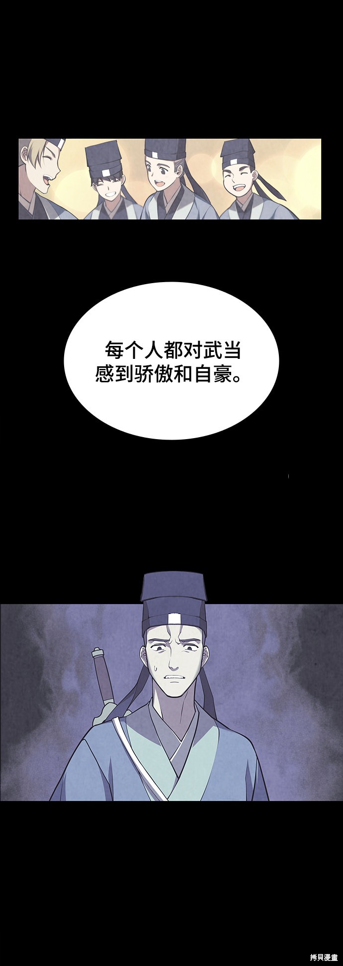 第 48 页