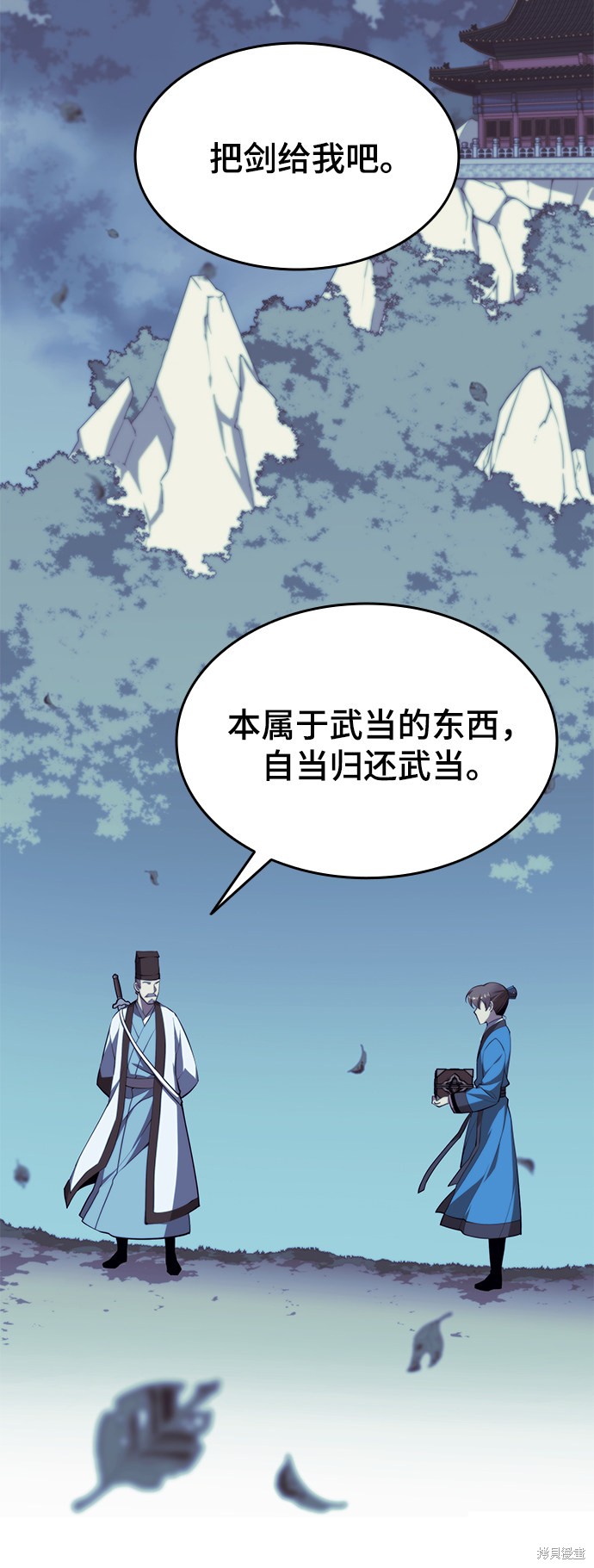 第 53 页