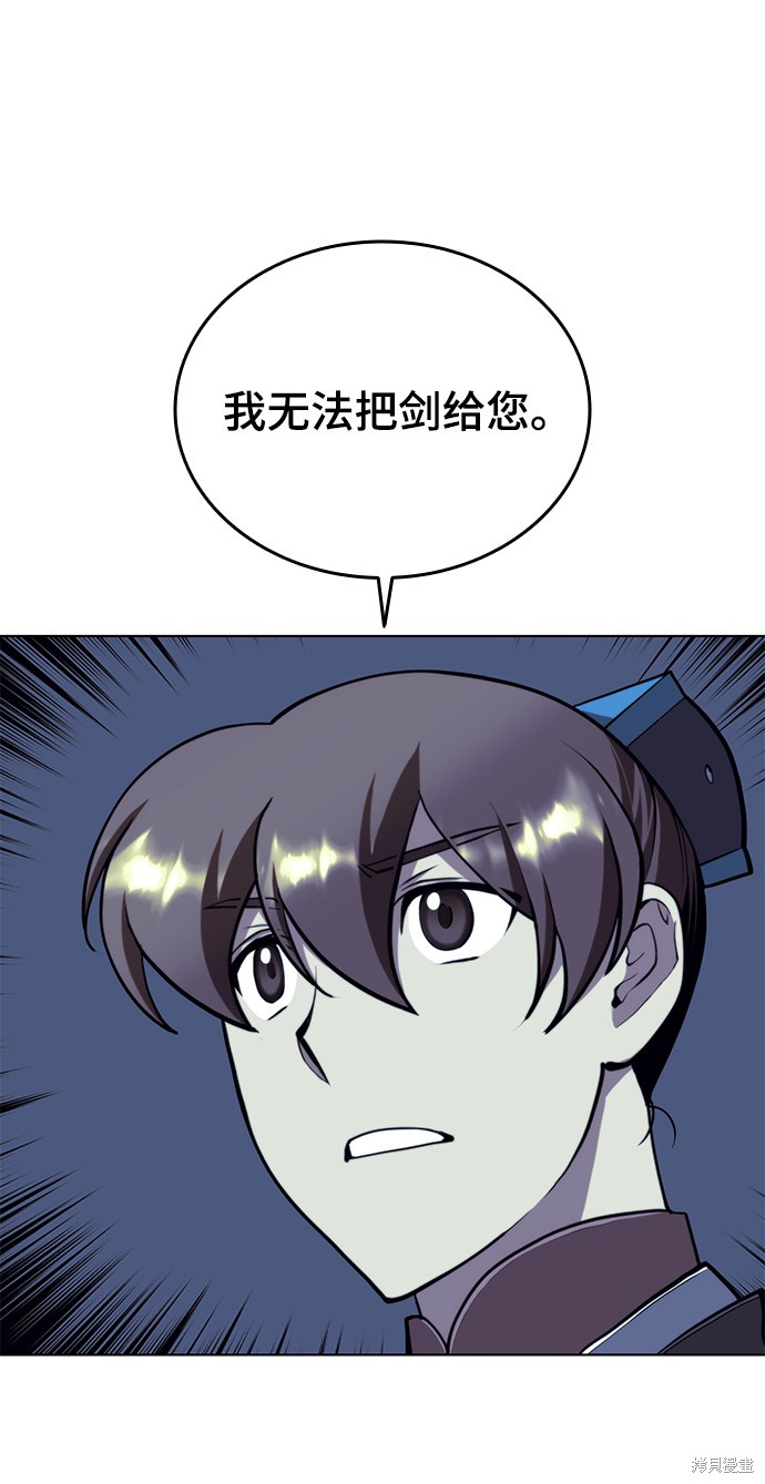 第 62 页