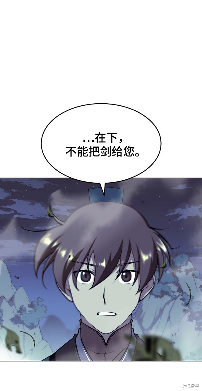 第 69 页