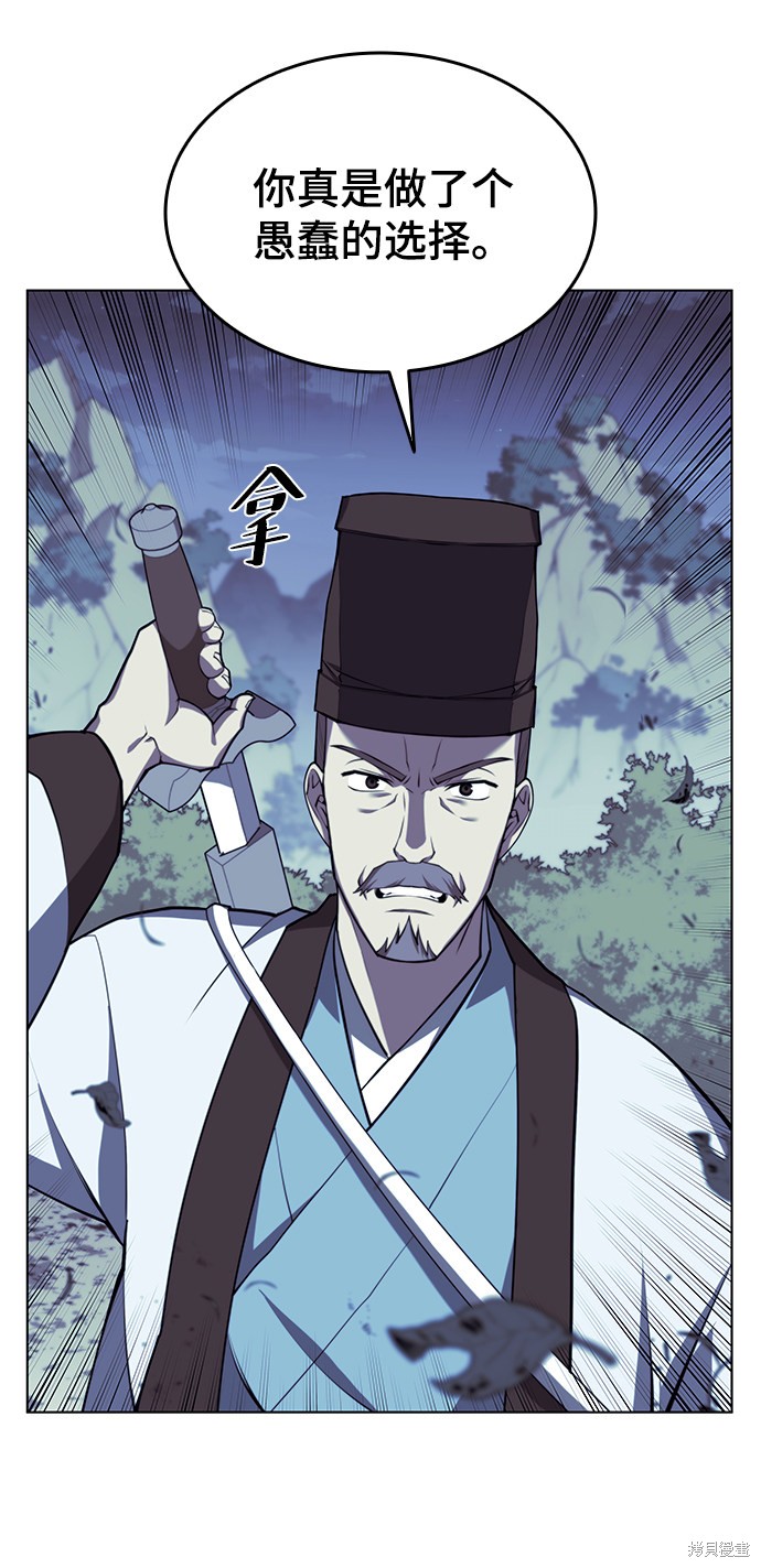第 70 页