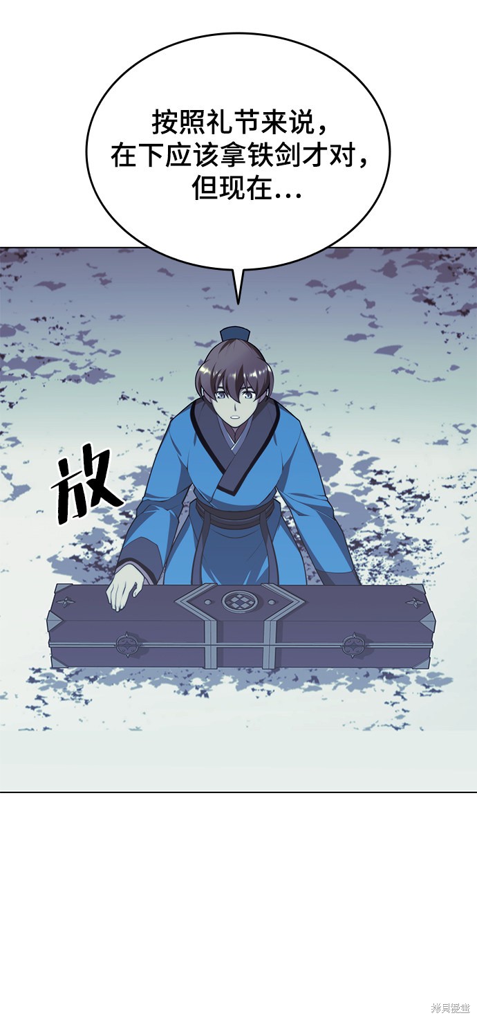 第 73 页
