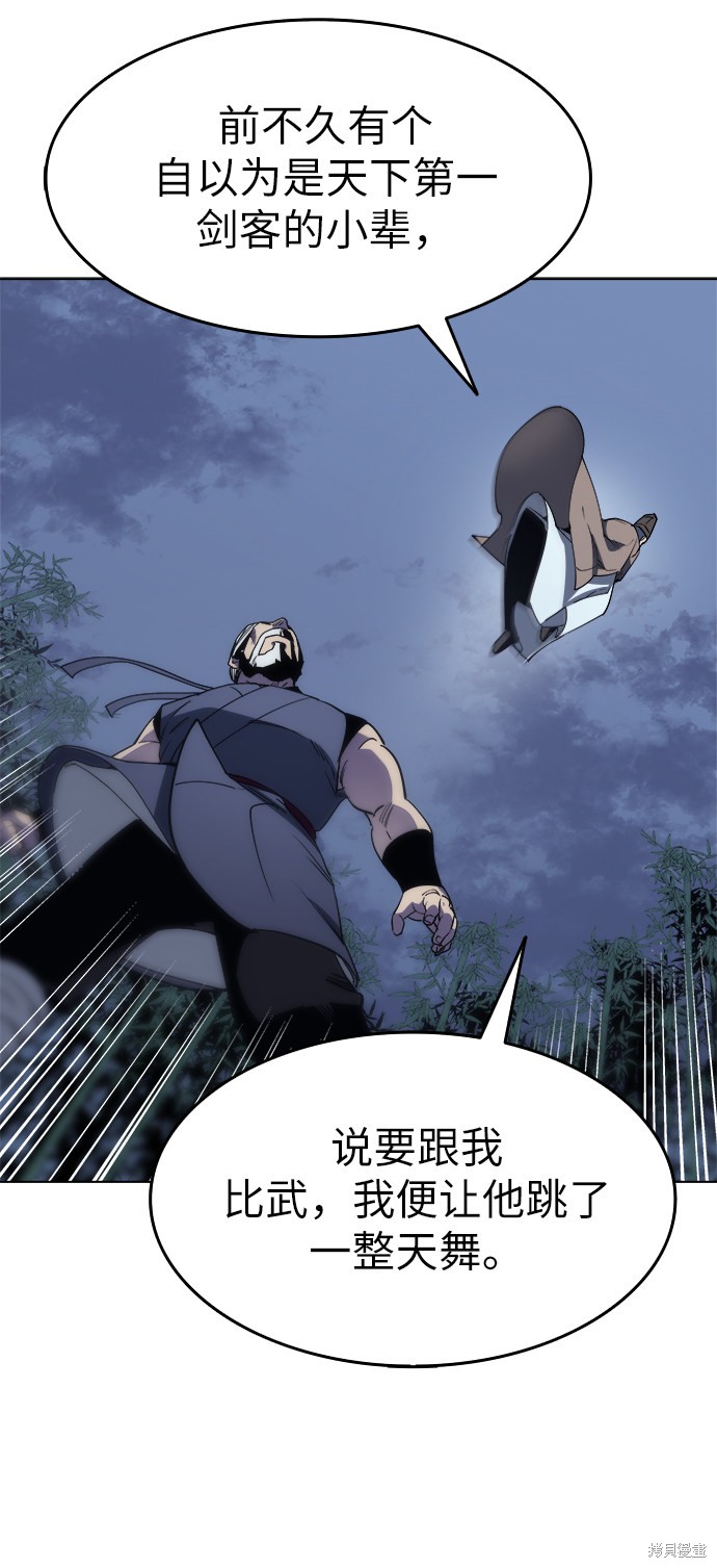 第 49 页