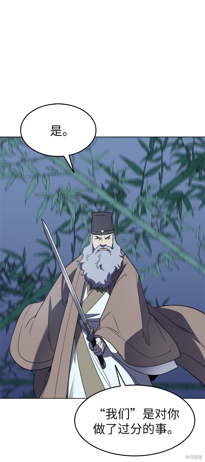 第 62 页