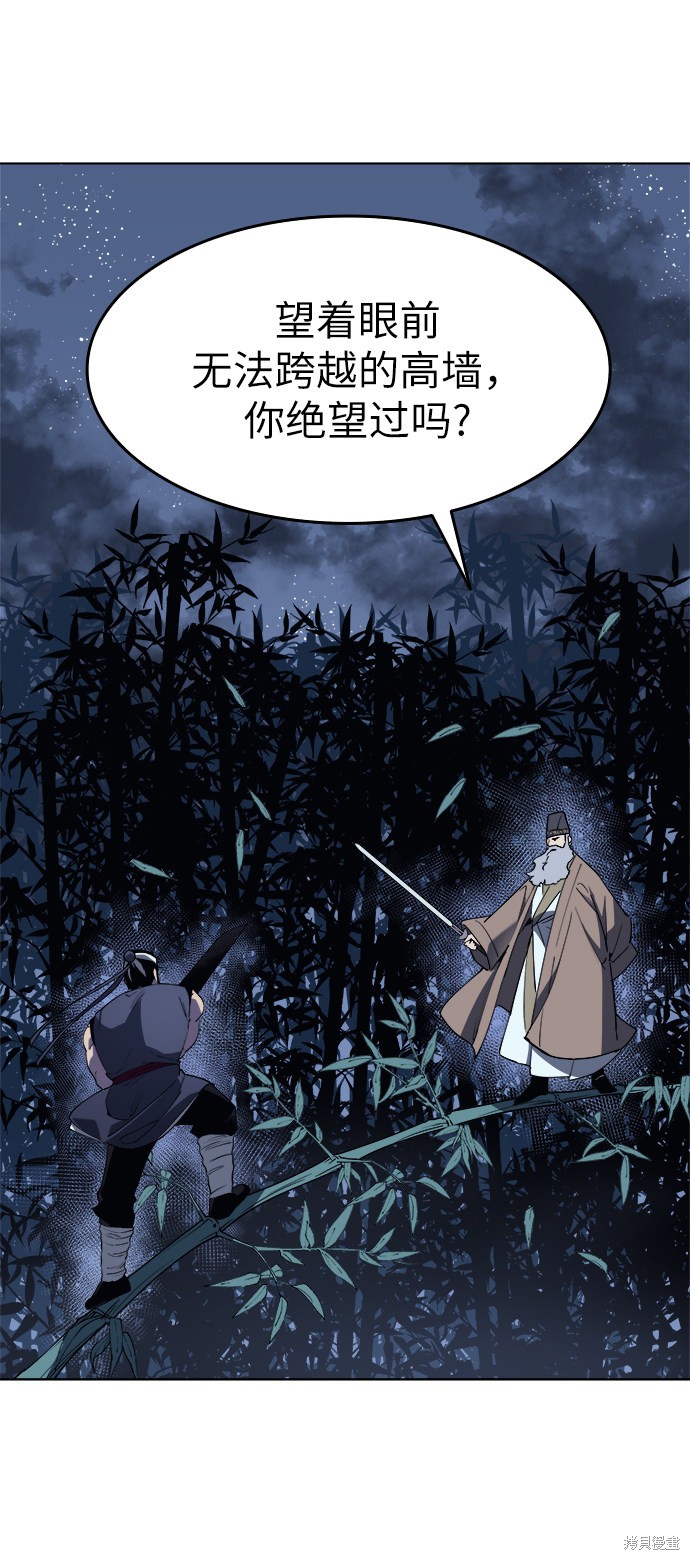 第 67 页