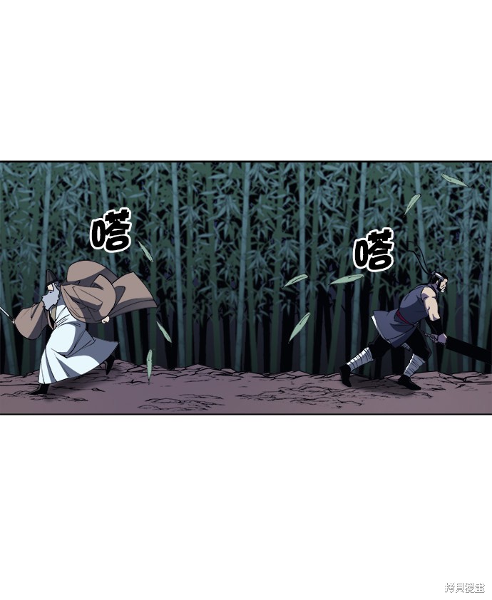 第 71 页