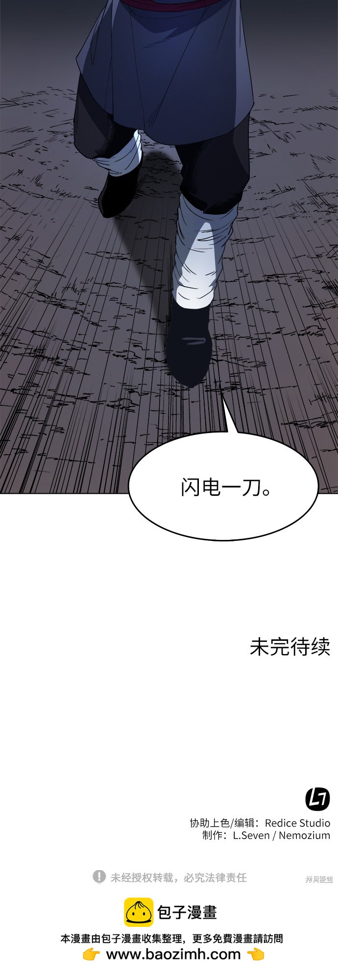 第 75 页