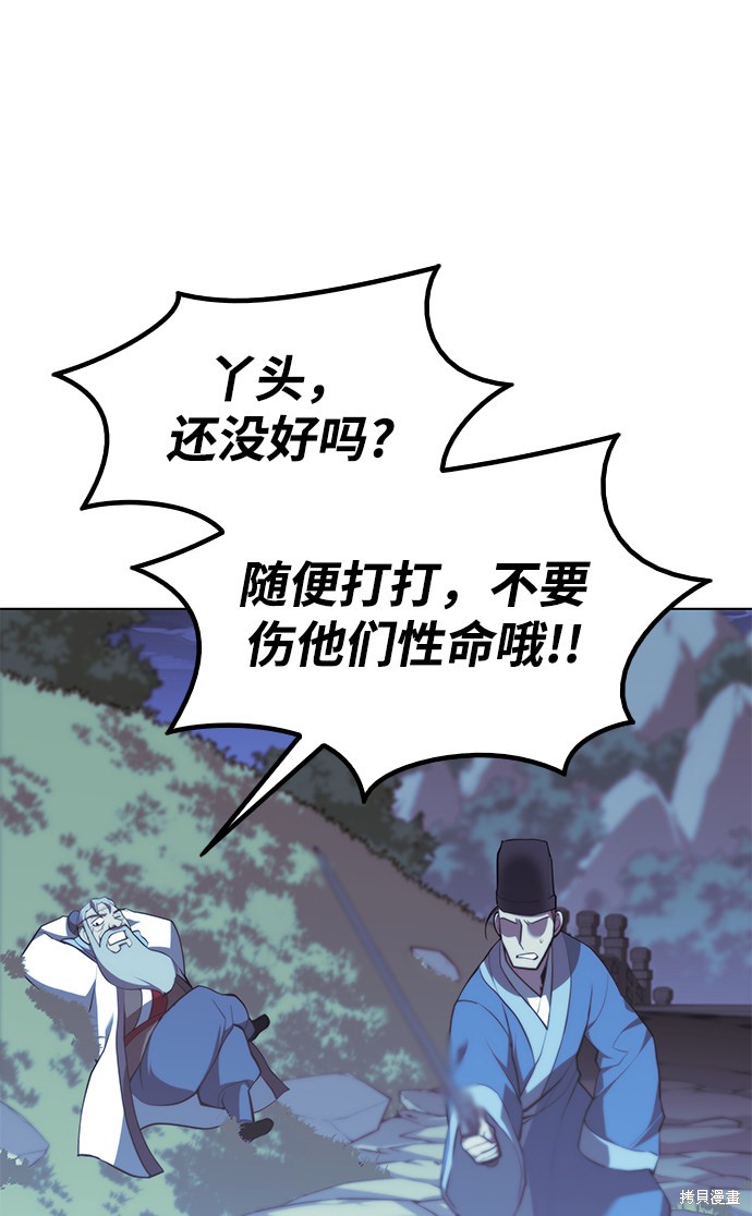 第 71 页
