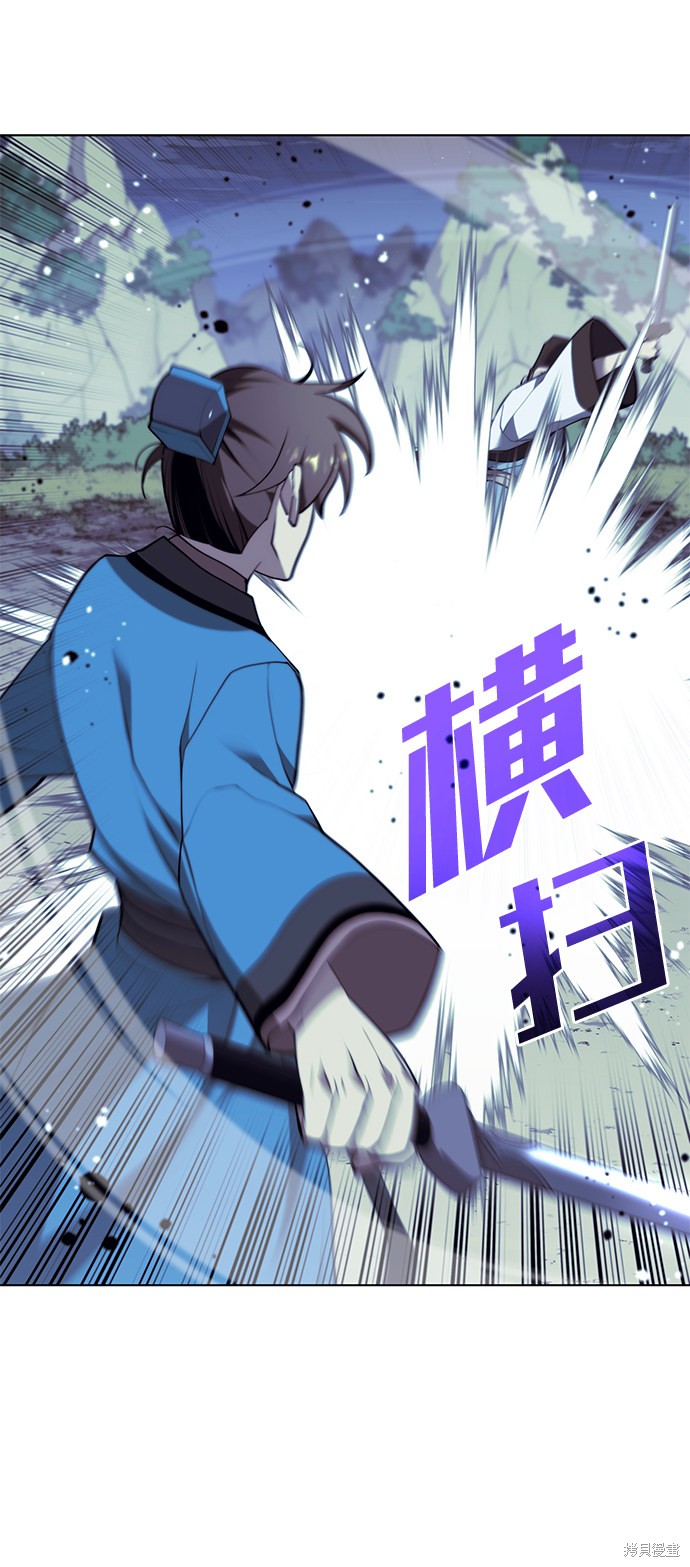 第 76 页