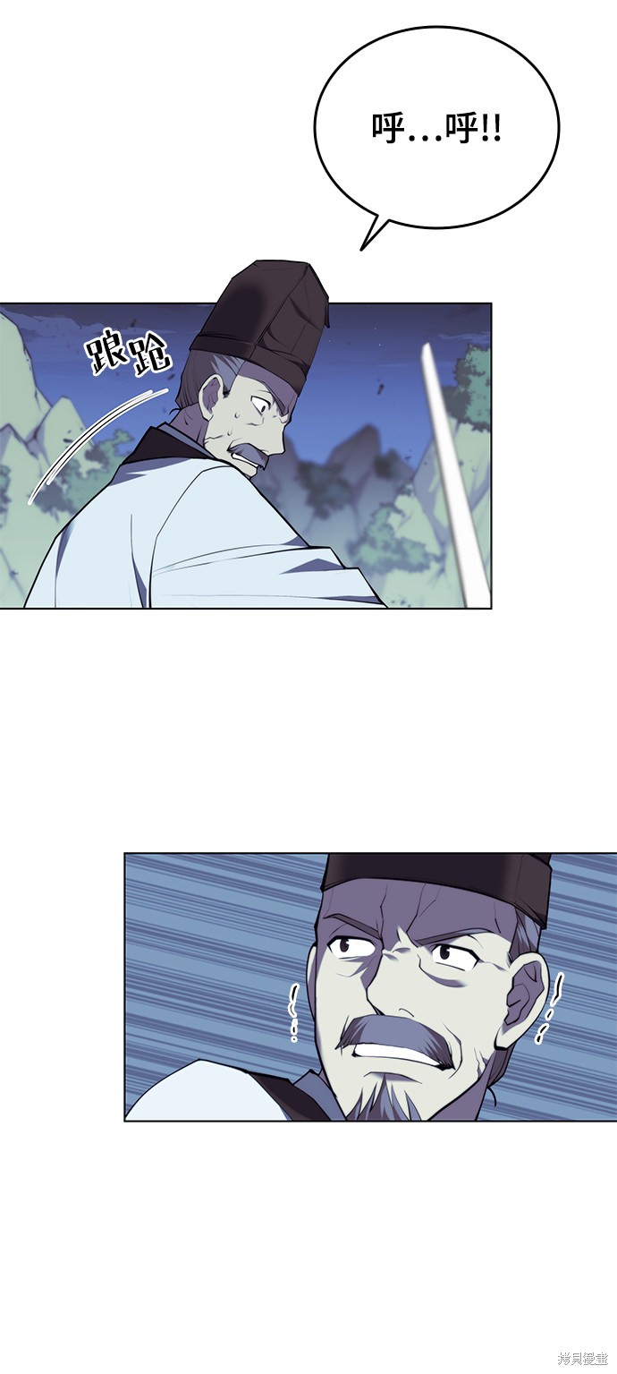 第 77 页