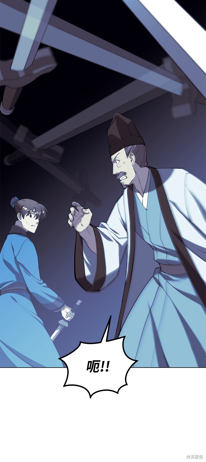 第 85 页