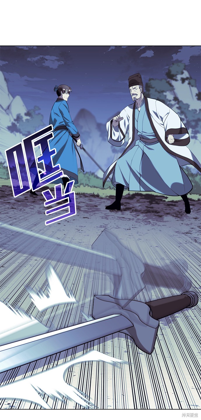 第 86 页