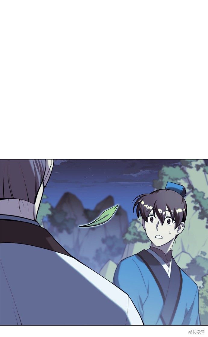 第 87 页