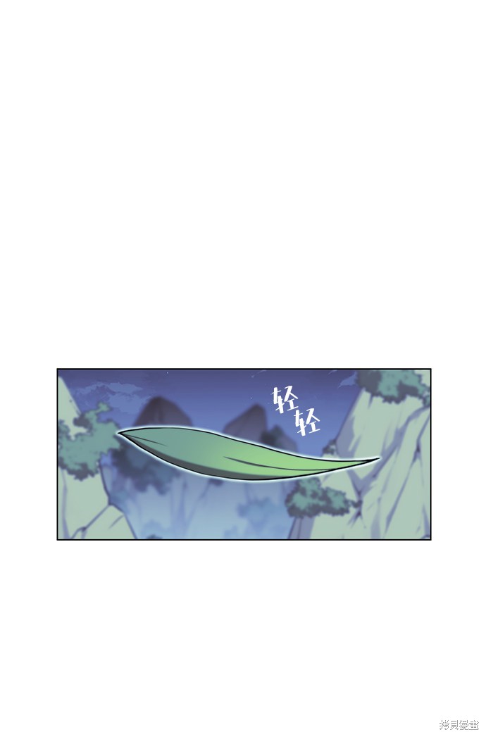 第 88 页