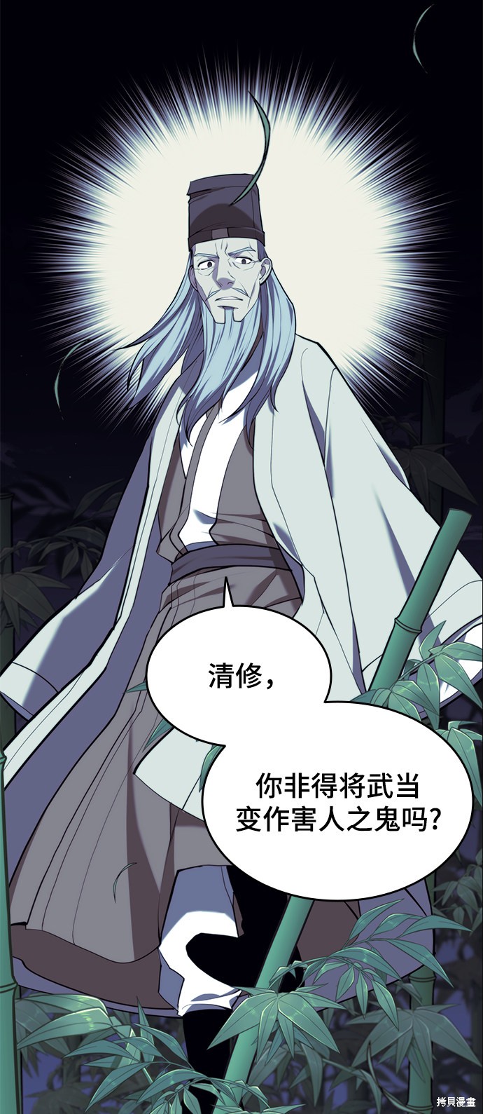 第 90 页
