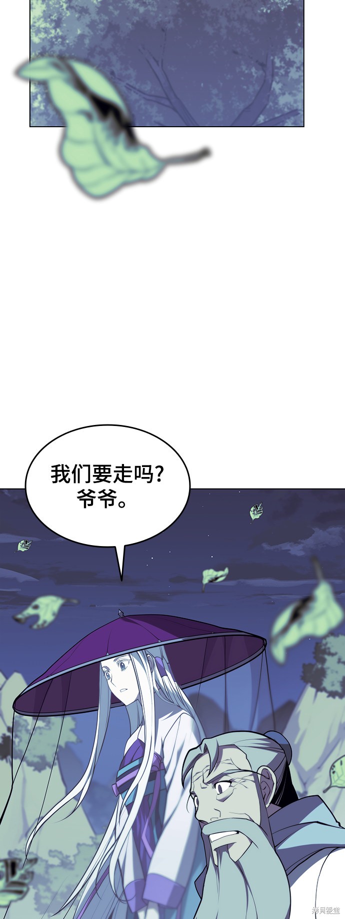 第 54 页
