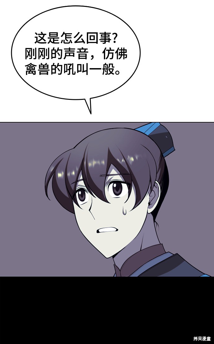第 63 页