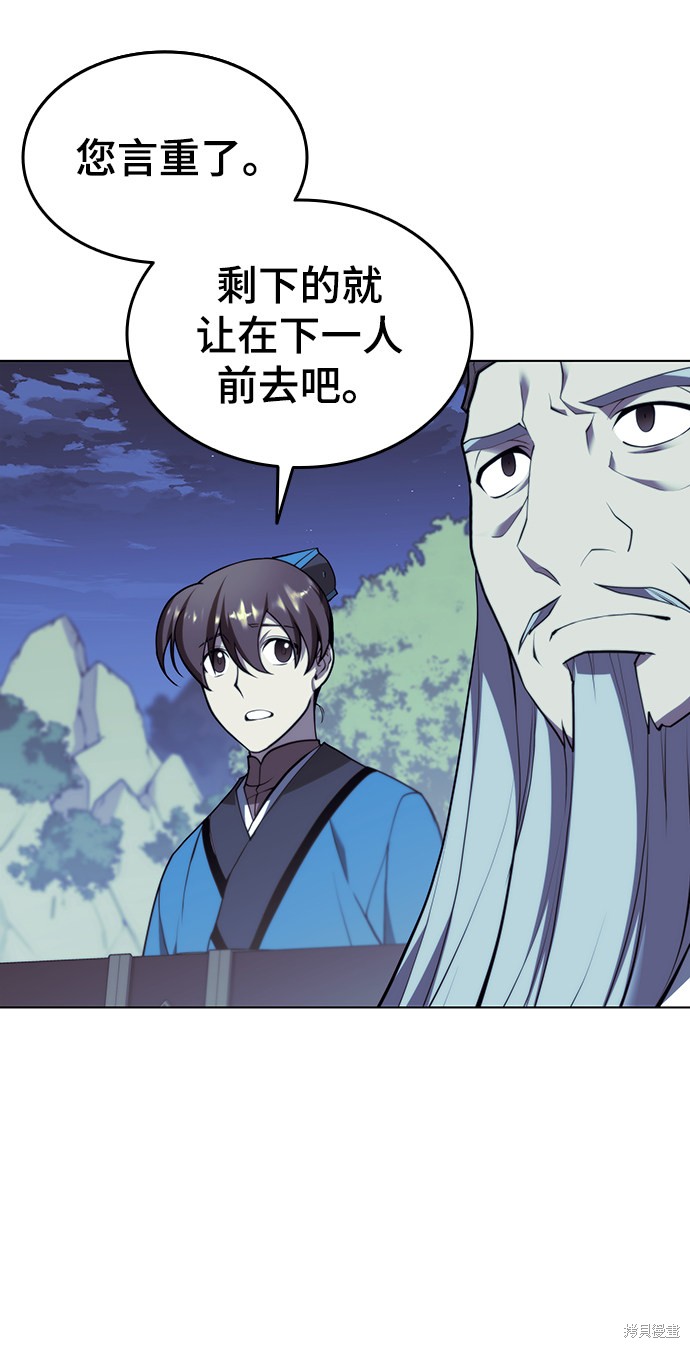 第 68 页
