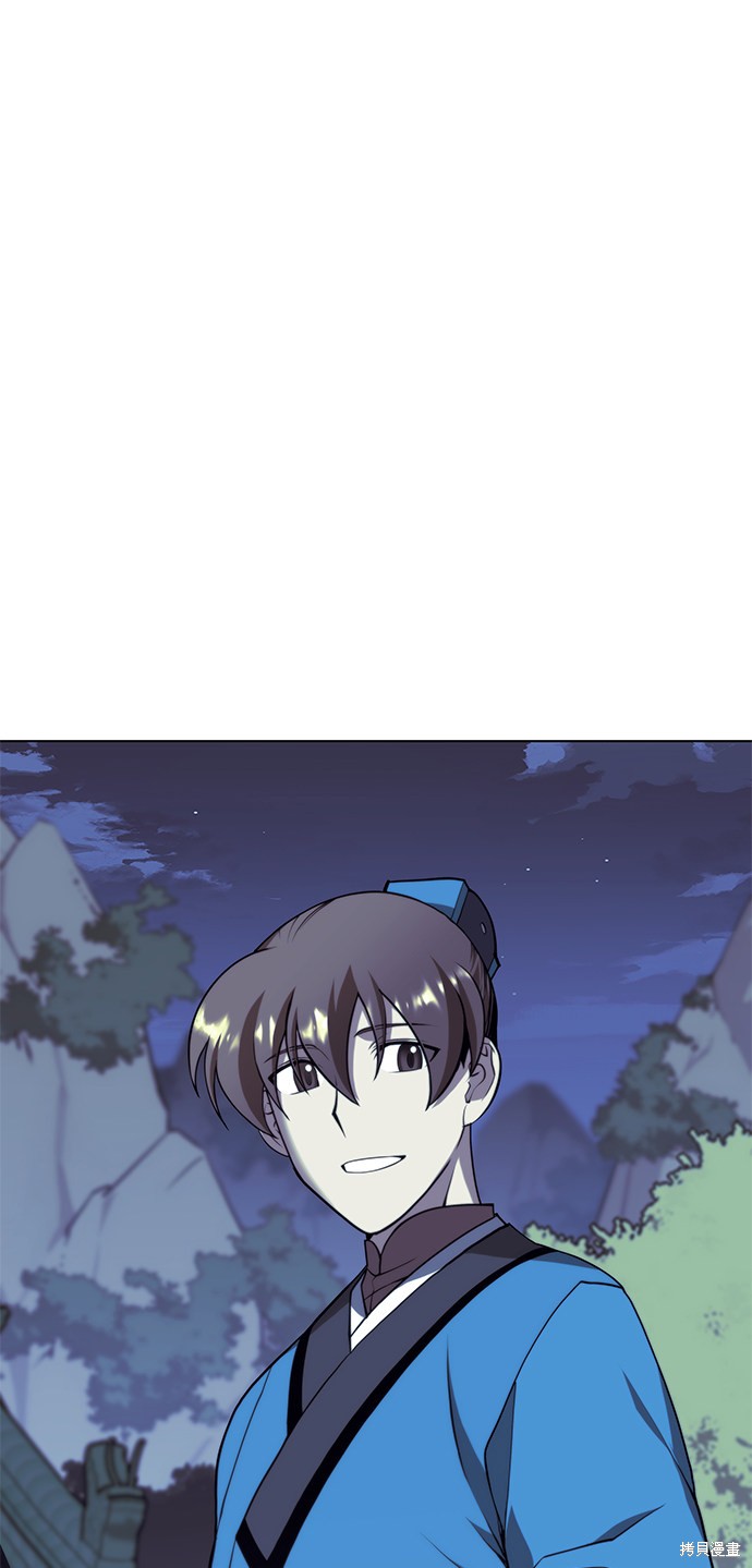 第 54 页