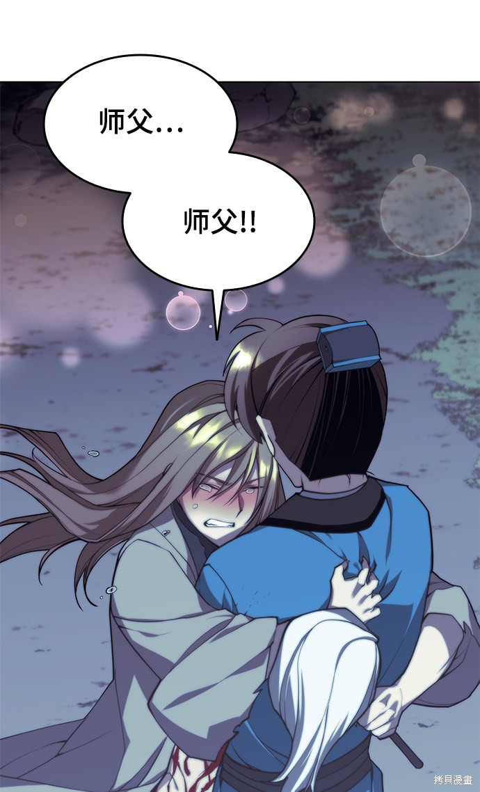第 76 页