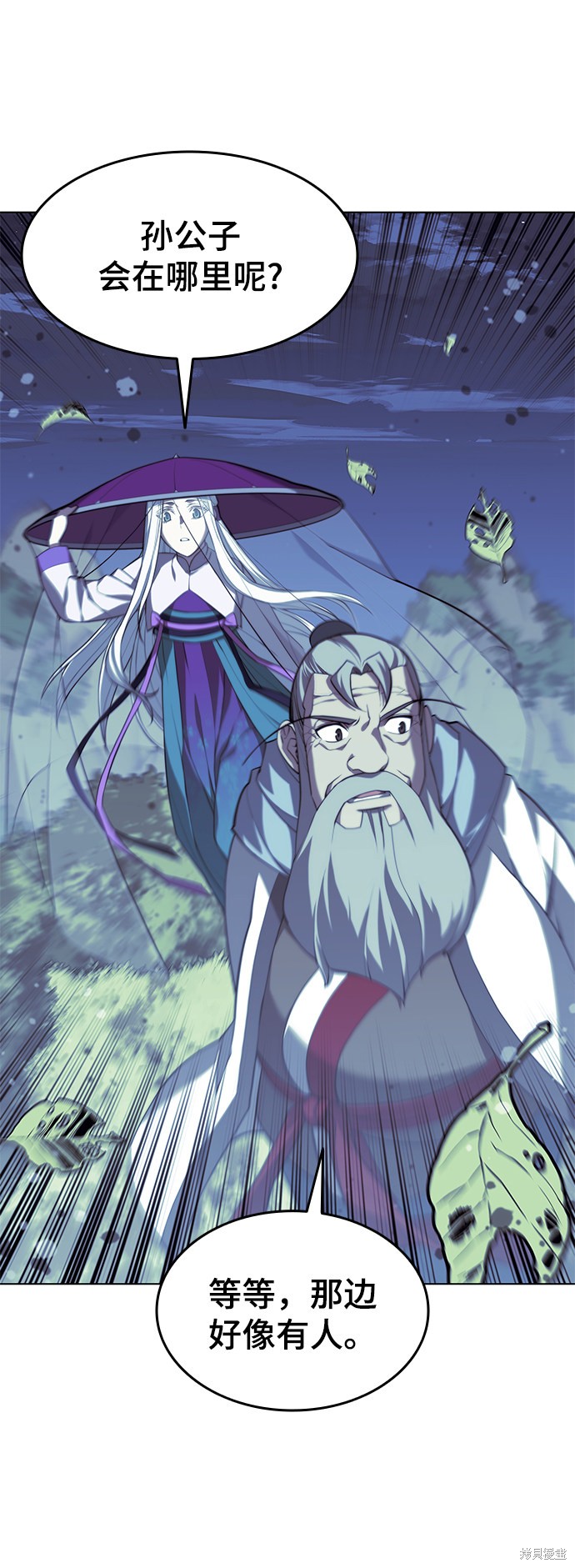第 82 页