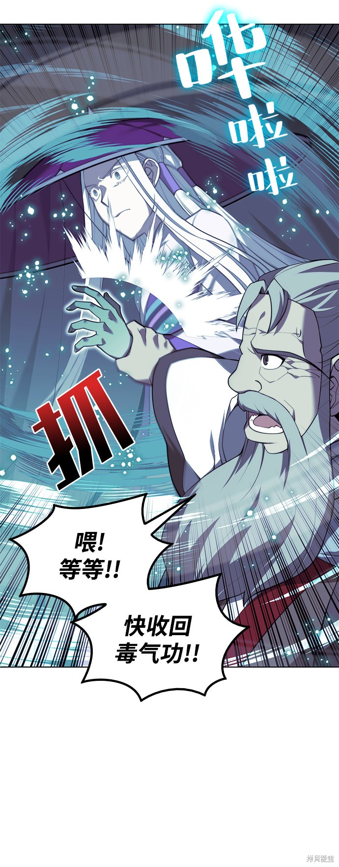 第 88 页