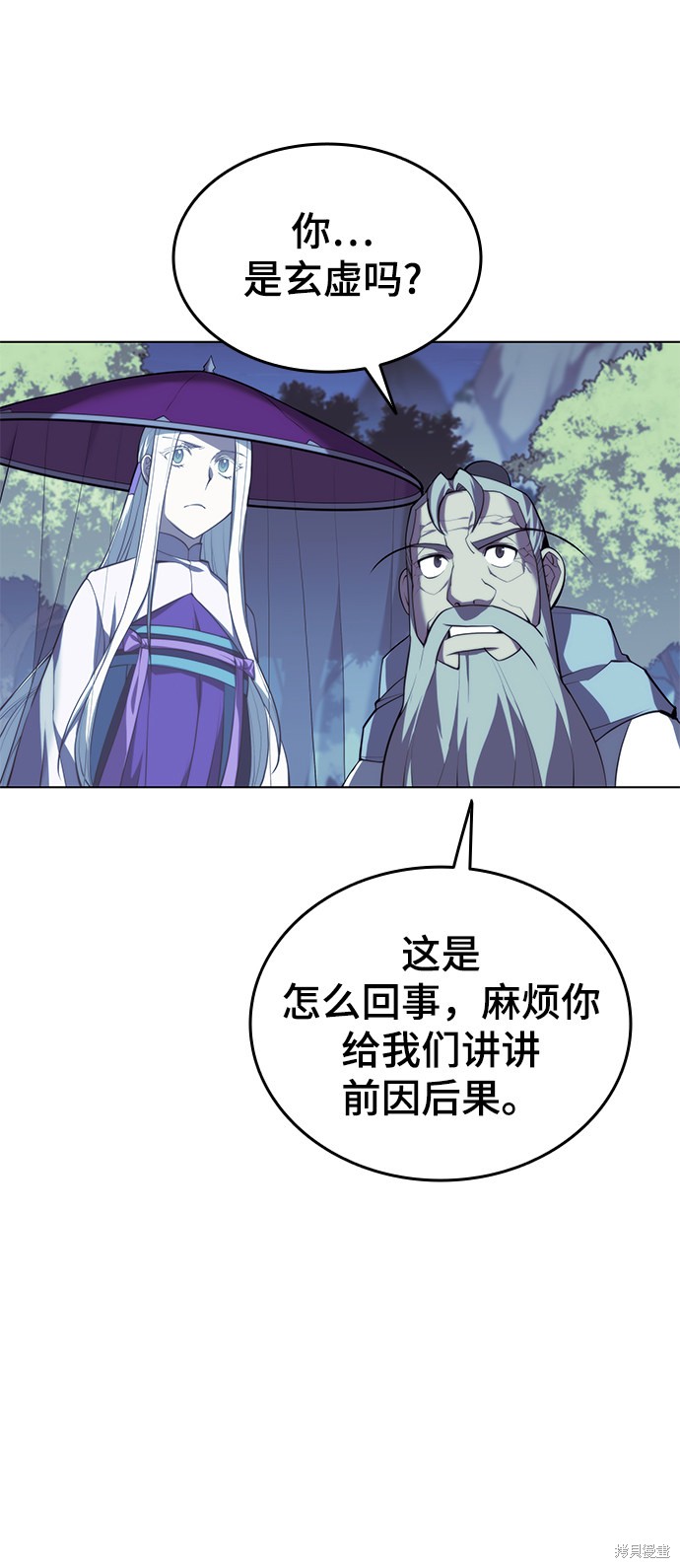 第 92 页