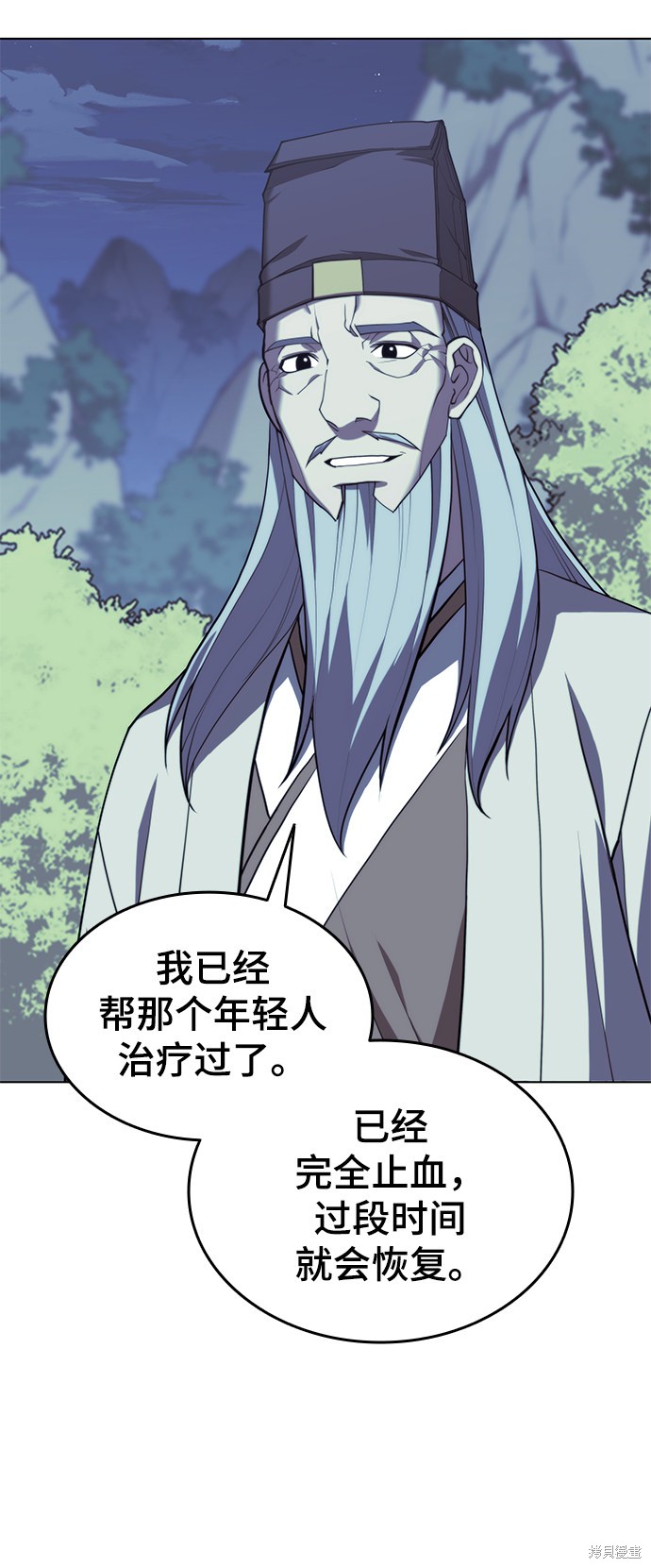 第 93 页