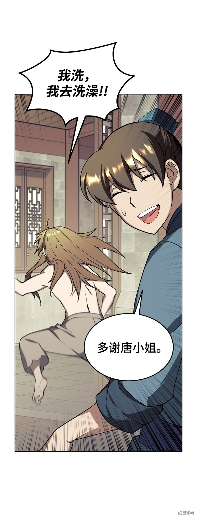 第 52 页