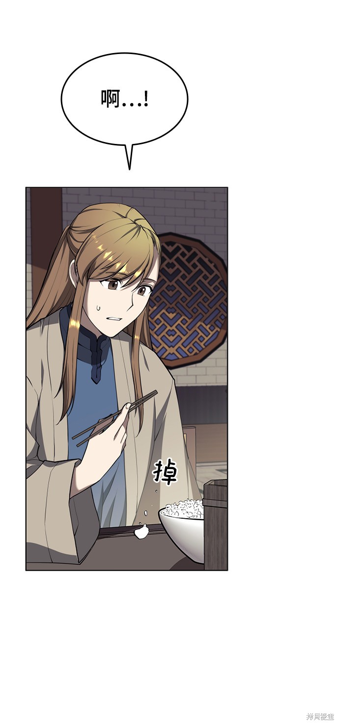 第 57 页