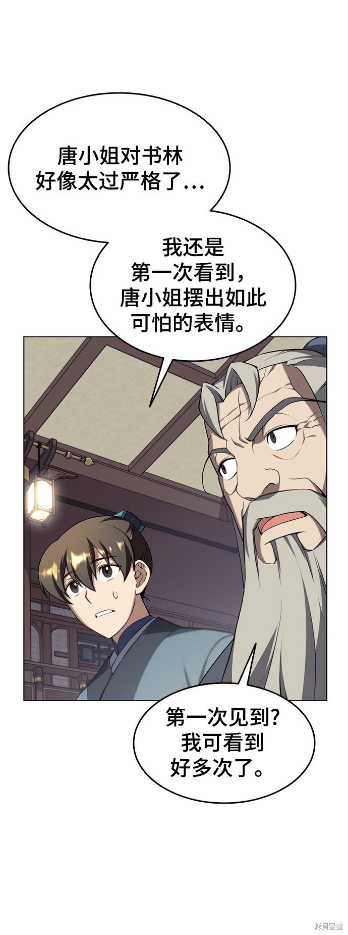 第 60 页