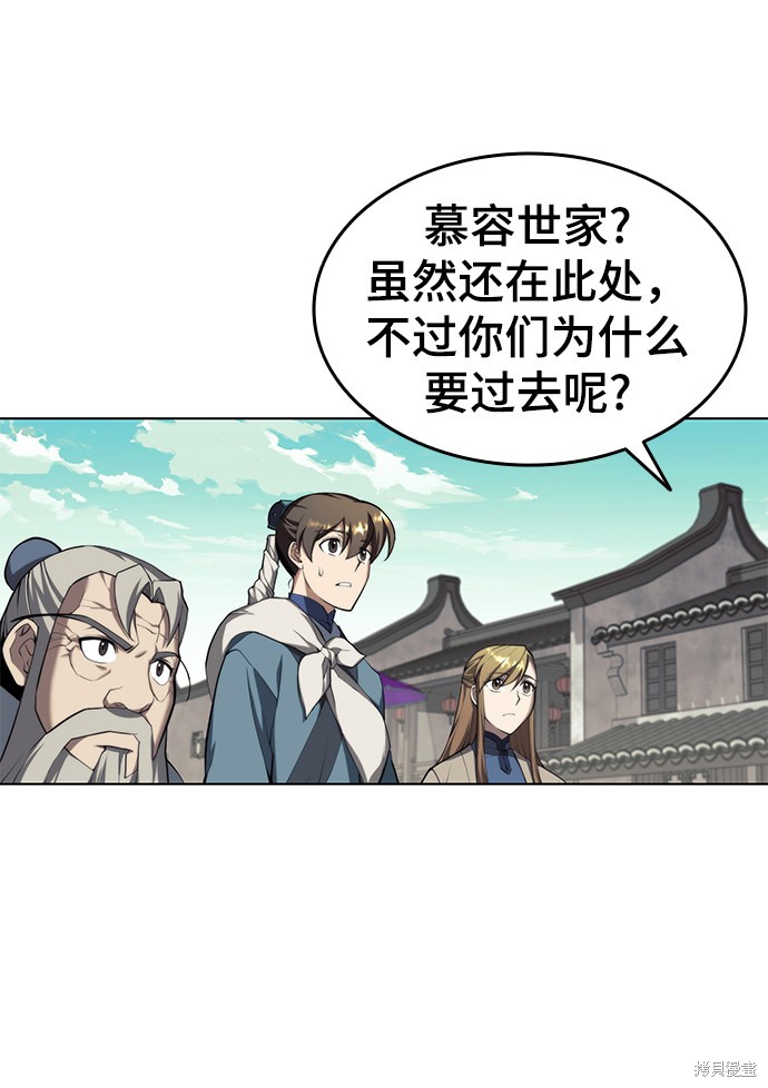 第 64 页