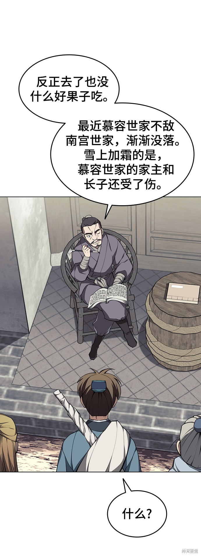 第 65 页