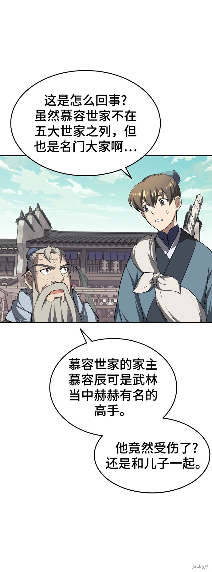 第 66 页