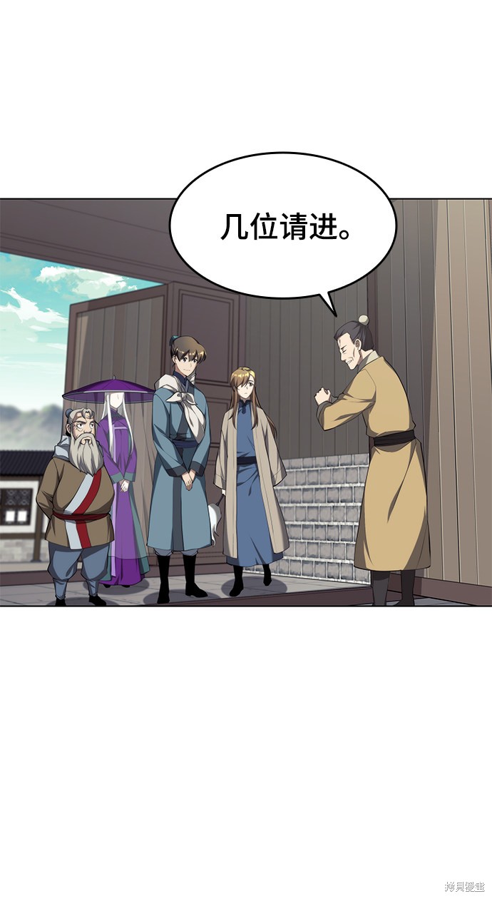 第 70 页