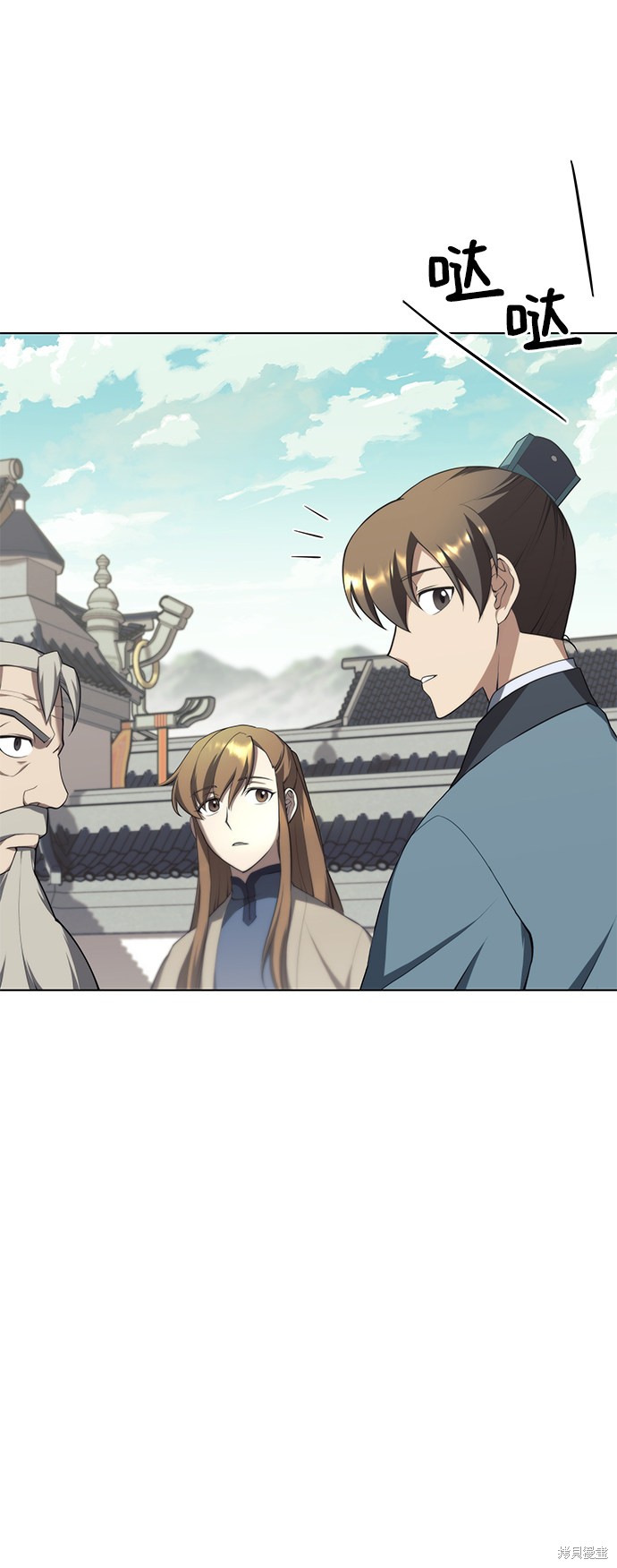 第 74 页