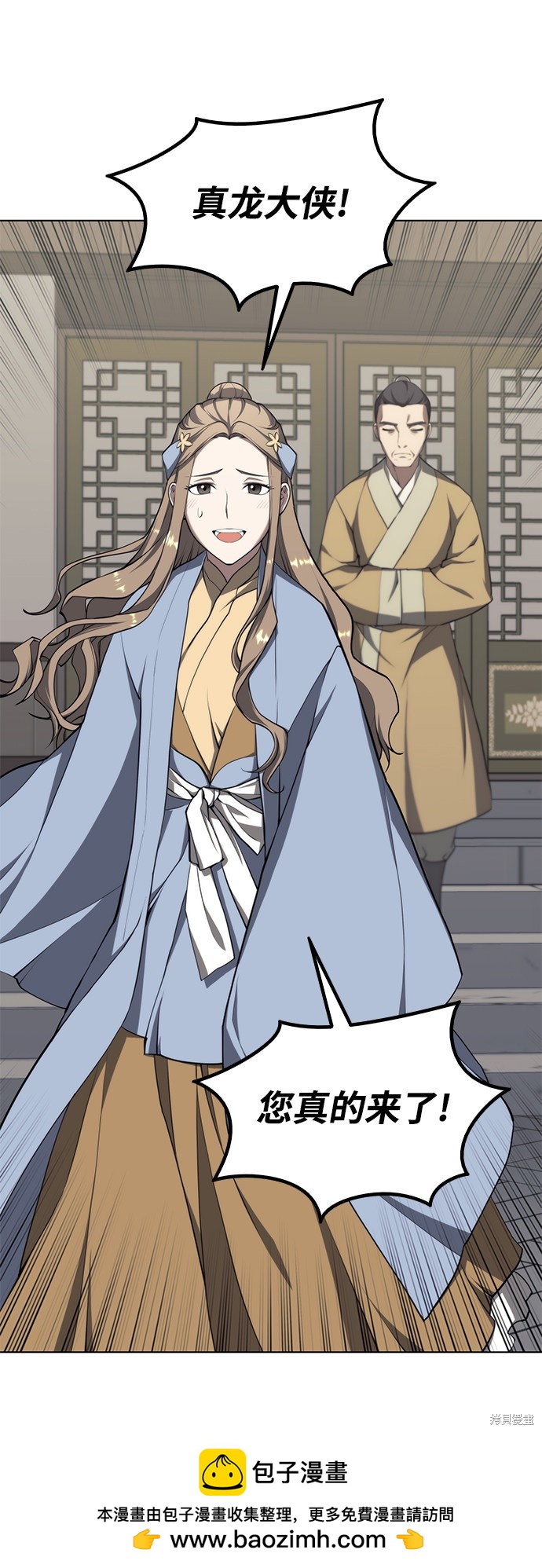 第 75 页