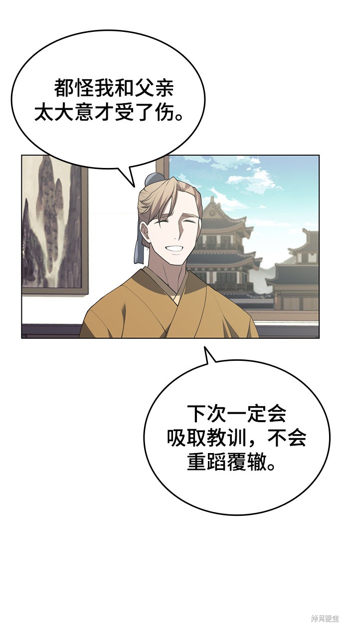 第 54 页